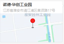 誠意達地址.png 誠意達地址.png