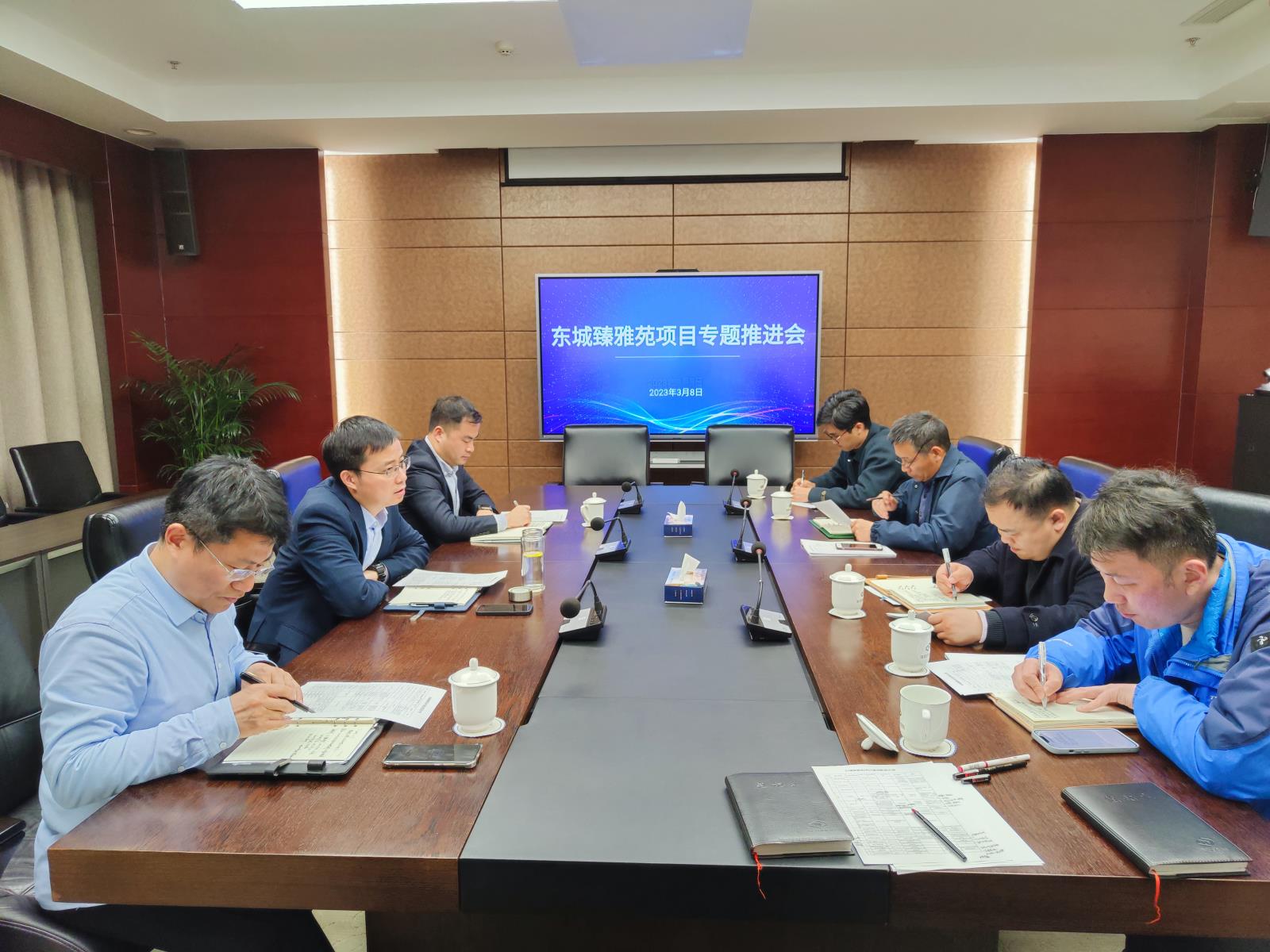 推進(jìn)會(huì ).jpg