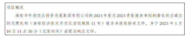 QQ圖片20250110123631.png QQ圖片20250110123631.png