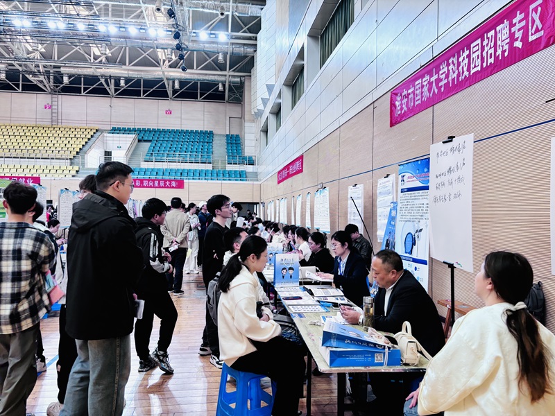 20250411淮安市國家大學(xué)科技園助力春季招聘活動(dòng).jpg
