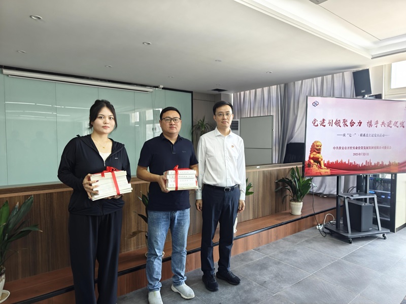 20250701聯(lián)系點(diǎn)過(guò)黨日.jpg 20250701聯(lián)系點(diǎn)過(guò)黨日.jpg